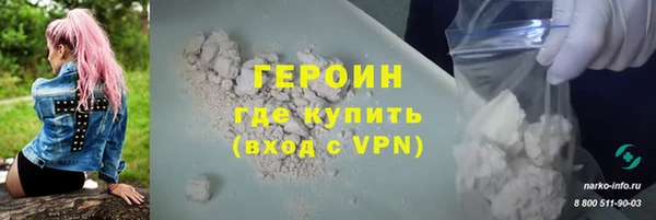 марки nbome Волосово