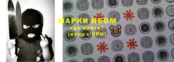 марки nbome Волосово