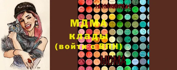 марки nbome Волосово