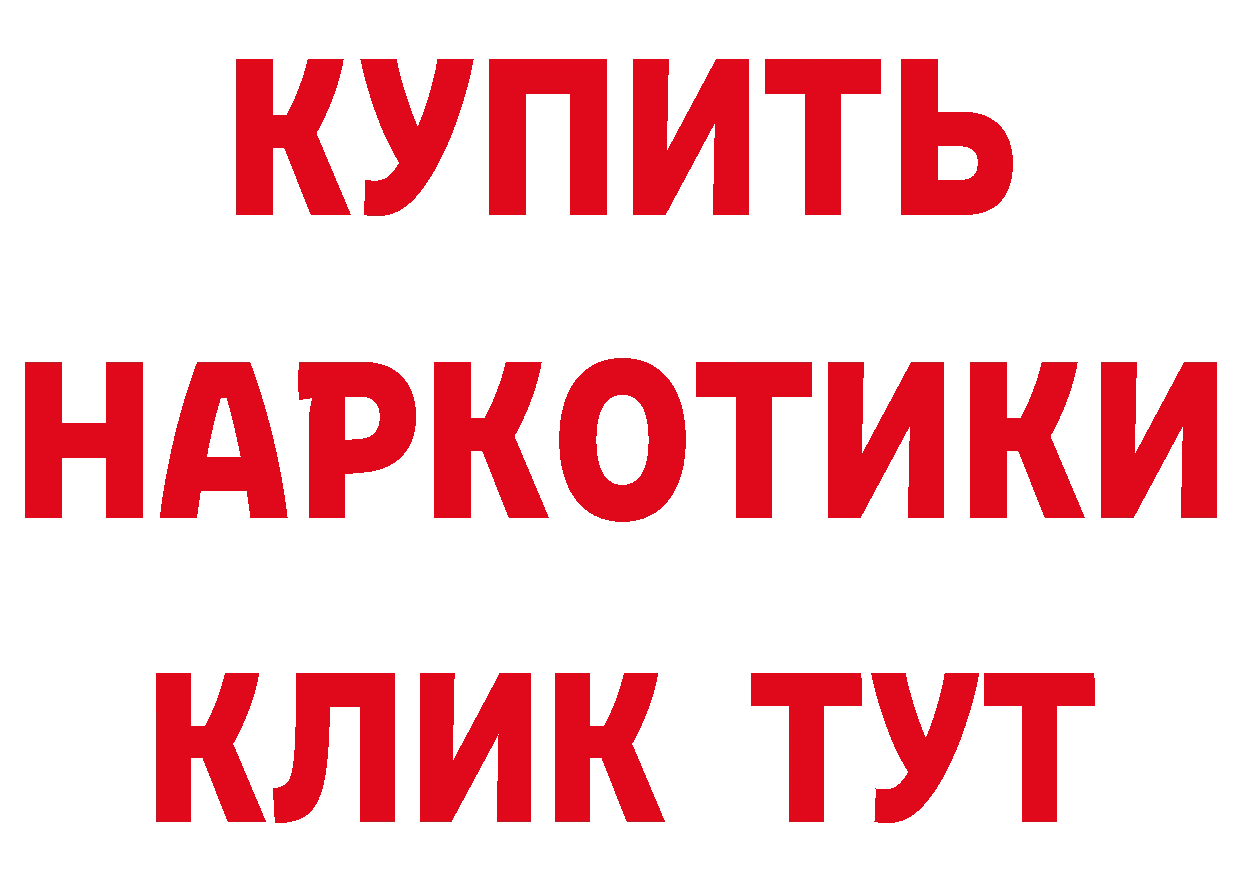 Что такое наркотики дарк нет наркотические препараты Красный Кут