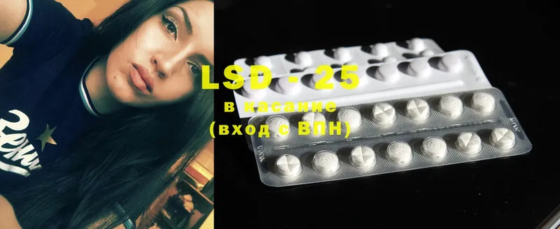 Лсд 25 экстази ecstasy  Красный Кут 