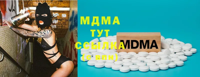 MDMA VHQ  Красный Кут 